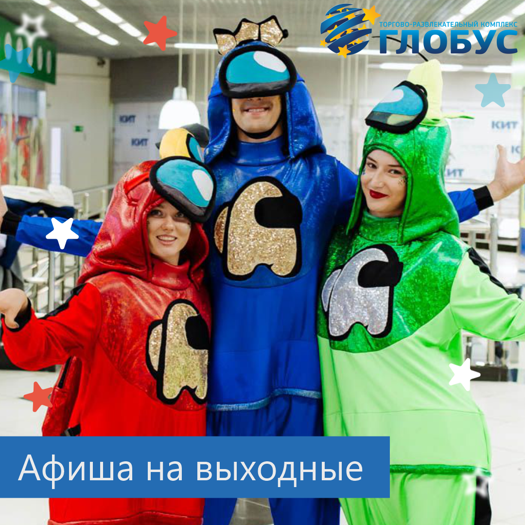 Празднуем День космонавтики с ТРК «Глобус»!